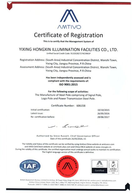 China Yixing Hongxin Illumination Facilities Co., Ltd. certification