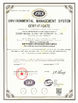 China Jiangsu Baojuhe Science and Technology Co.,Ltd certification